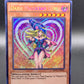 Yu-Gi-Oh! TCG: Dark Magician Girl - MVP1-ENS56 - The Dark Side of Dimensions Movie Pack: Secret Edition (MVP1-ENS)