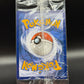 Pokemon TCG: 2023 Mewtwo - #052 - Scarlet & Violet Promo Sealed