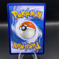 Pokémon TCG: 2024 Paldean Tauros 120/091 S&V Paldean Fates Baby Shiny