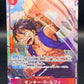 One Piece TCG: Japanese Monkey.D.Luffy OP14-013 Azure Sea's Seven