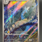 Pokémon TCG: 2023 Japanese Dragonair 182/165 SV2a: Pokemon 151