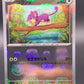 Pokemon TCG: 2023 Japanese Rattata 019/165 Masterball Reverse Holo Pokémon 151 SV2a