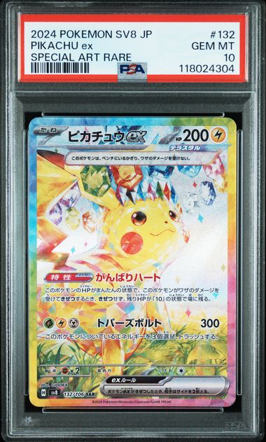 PSA 10 Pokémon TCG: 2024 Japanese Pikachu ex 132/106 sv8: Super Electric Breaker
