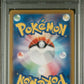 Pokémon TCG: PSA 9 2024 Japanese Dragapult ex 221/187 Terastal Fest ex sv8a