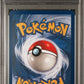 Pokémon TCG: 1999 POKEMON FOSSIL #45 WEEZING 1ST EDITION
