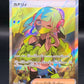 Pokémon TCG: 2025 Japanese Canari 219/193 M2a: Mega Dream