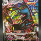 Pokémon TCG: 2025 Chinese Umbreon vmax 0614/15 - CBB2C: Chinese Gem Pack 2