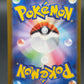 Pokémon TCG: Pidgey - 304/190 - SV4a: Shiny Treasure ex (SV4a)