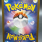 Pokémon TCG: 2025 Japanese Houndstone - 073/063 - m1S: Mega Symphonia