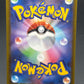 Pokémon TCG: 2026 Japanese Raikou ex 108/076 - M6: Storm Emeralda (m6)
