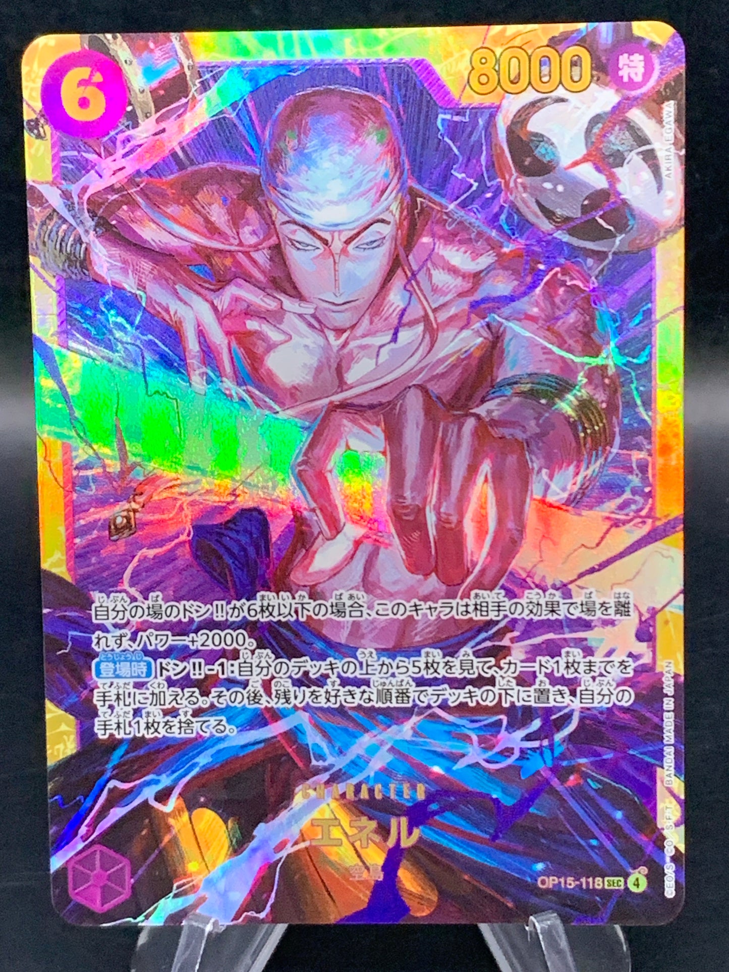 One Piece TCG: 2026 Japanese Enel OP15-118 - Adventure on Kami's Island