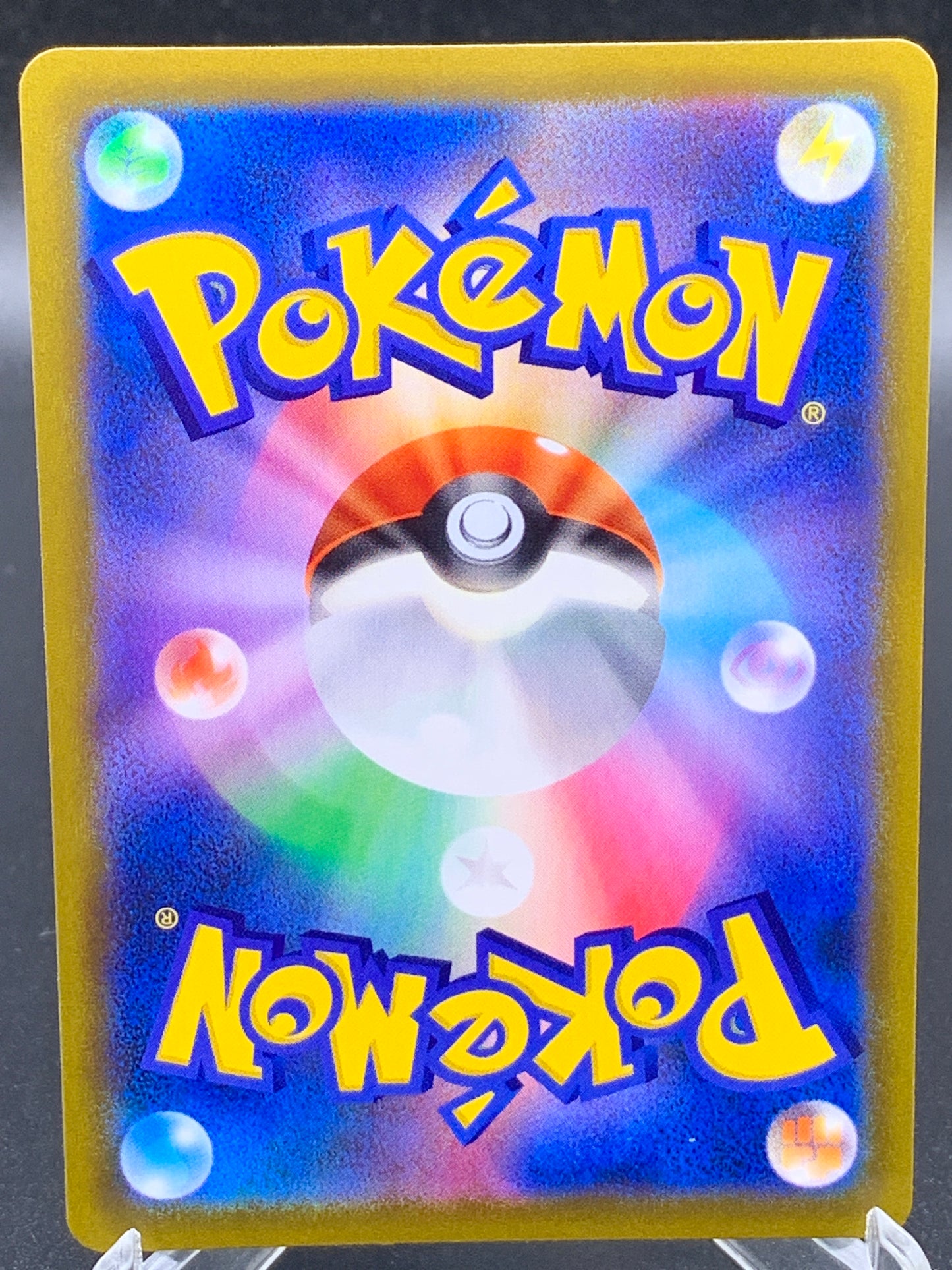 Pokémon TCG: 2022 Japanese Umbreon VMAX- 101/184 - CSR- s8b: VMAX CLIMAX