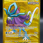 Pokémon TCG: 2024 Walking Wake ex 215/162 - SV: Temporal Forces