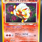 Pokémon TCG: 2001 Japanese Light Arcanine #59 - Darkness, and to Light