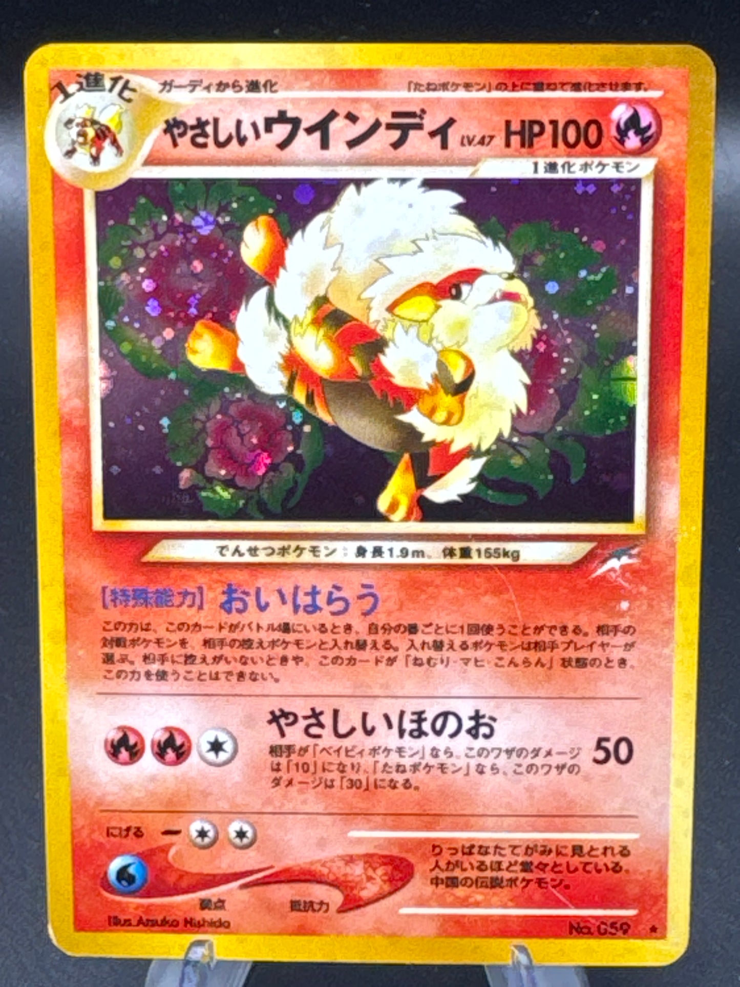 Pokémon TCG: 2001 Japanese Light Arcanine #59 - Darkness, and to Light