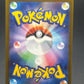 Pokémon TCG: 2025 Japanese Marnie's Grimmsnarl ex - 243/193 - M2a: Mega Dream