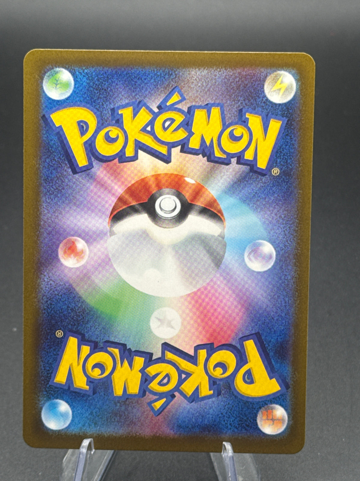 Pokémon TCG: 2025 Japanese Marnie's Grimmsnarl ex - 243/193 - M2a: Mega Dream
