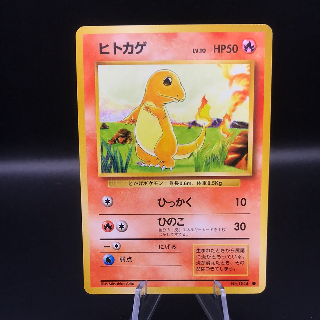 Pokémon TCG: 1996 Japanese Charmander #4 Expansion Pack