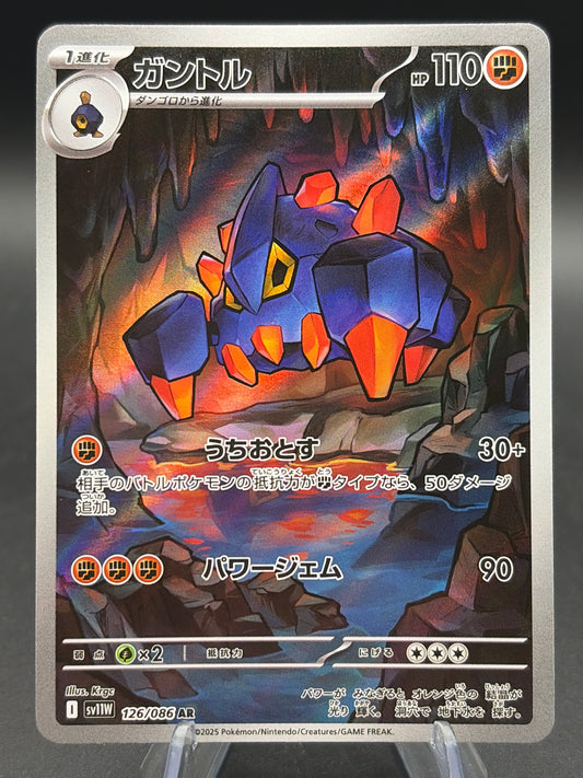 Pokémon TCG: 2025 Japanese Boldore 126/086 - SV: 126/086 White Flare