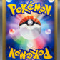 Pokémon TCG: 2001 Japanese Janine's Ariados - 065/141 - Pokemon VS 1st Edition