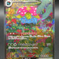 Pokémon TCG: 2023 Japanese Venusaur ex 200/165 SAR Scarlet & Violet 151
