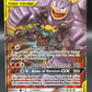 Pokémon TCG: 2019 Marshadow & Machamp GX 82/214 - SM - Unbroken Bonds