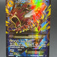 Pokémon TCG: 2016 MGyarados Ex 115/122 XY: Breakpoint