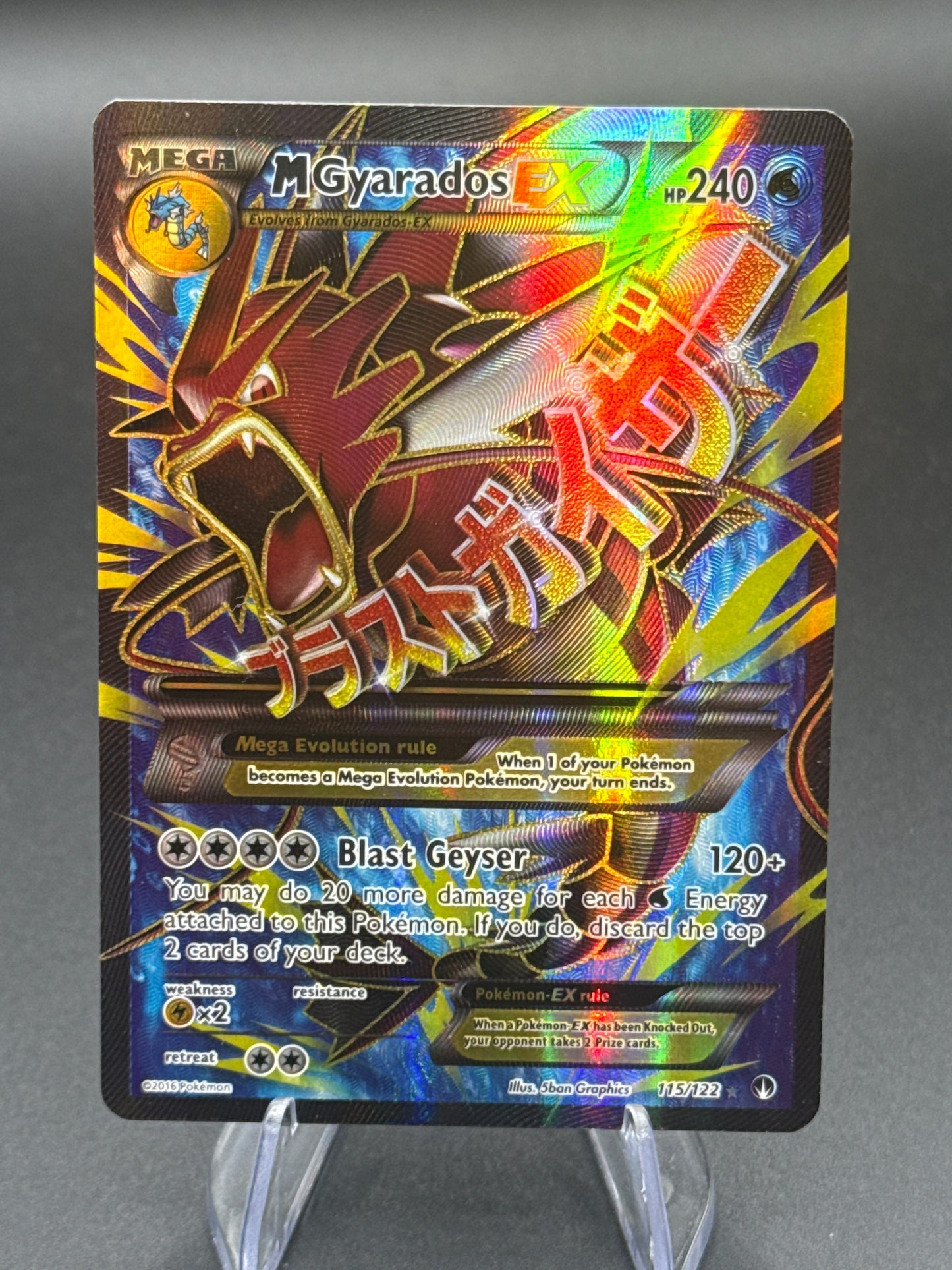 Pokémon TCG: 2016 MGyarados Ex 115/122 XY: Breakpoint