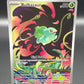 Pokémon TCG: 2025 - Bulbasaur - 133/132 - MEG: Mega Evolution Stamped Box Topper MP