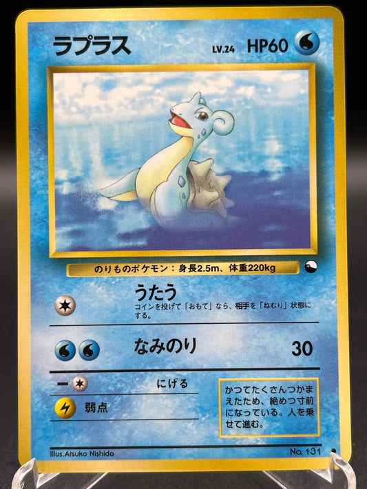 Pokémon TCG: 1998 Lapras 131 - Vending Machine cards Series 2