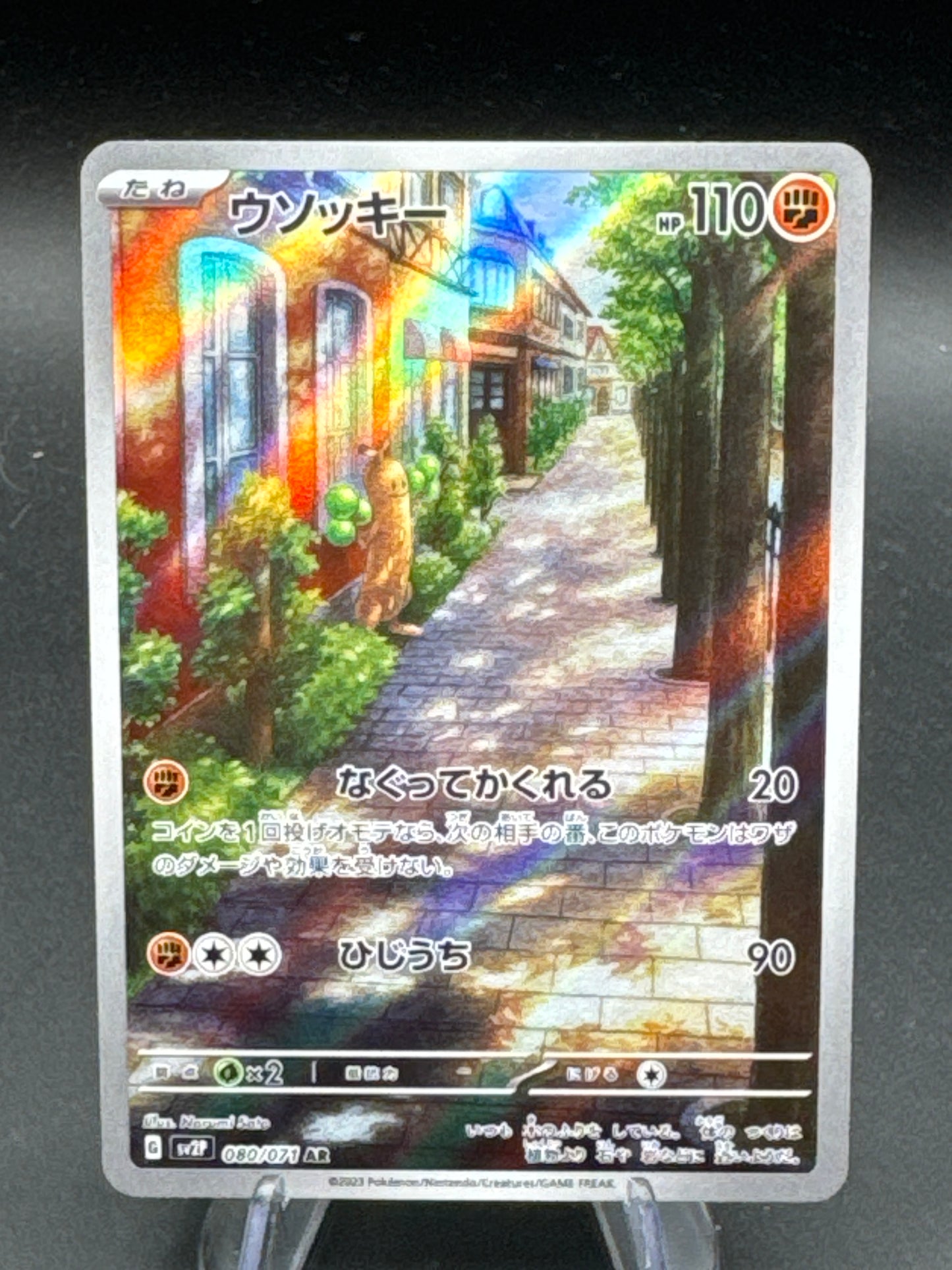 Pokémon TCG: 2023 Japanese Sudowoodo 080/071 SV2P: Snow Hazard