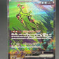 Pokémon TCG: 2024 - Japanese Iron Leaves ex - 093/071 - sv5M: Cyber Judge