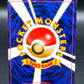 Pokémon TCG: Japanese Venomoth #49 Jungle
