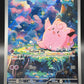 Pokémon TCG: 2026 Clefairy - 094/088 - ME03: Perfect Order