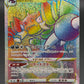 Pokémon TCG: 2022 Japanese Drapion VSTAR - 119/100 - S11: Lost Abyss (S11)