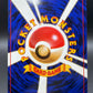 Pokémon TCG: 1996 Japanese Ninetales Holo 038 Base Set