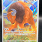 Pokemon TCG: 2026 Japanese Tauros - 094/083 - M4: Ninja Spinner