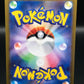 Pokemon TCG: 2023 Japanese Ninetales ex 188/165 151 SV2a