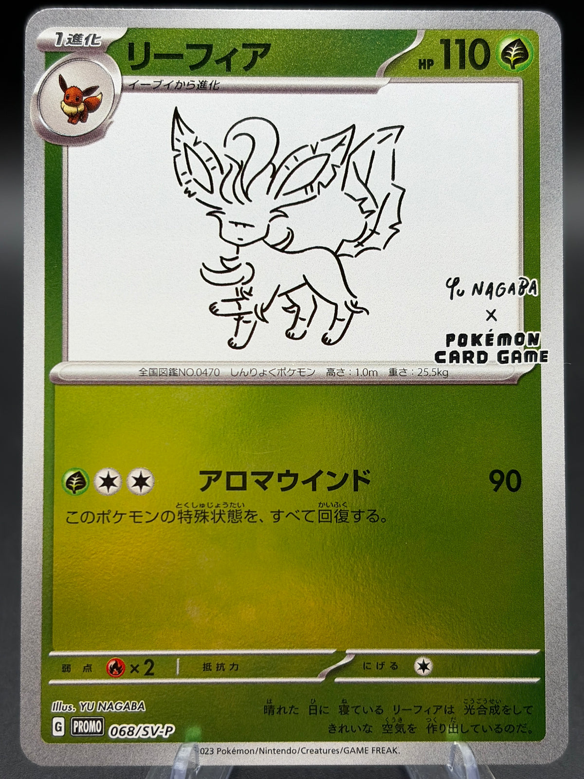 Pokémon TCG: 2023 Japanese Leafeon 068/SV-P Yu Nagabra x Pokemon Card Game Promo