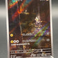 Pokémon TCG: 2023 Japanese Blitzle 072/066 SV4M: Future Flash