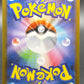 Pokémon TCG: 2025 Japanese Shroodle - 072/063 - m1L: Mega Brave