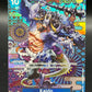 One Piece TCG: Kaido (SP) OP04-044 SR Awakening of the New Era OP05