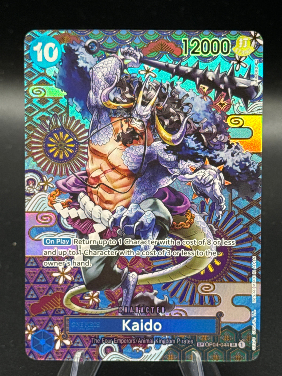 One Piece TCG: Kaido (SP) OP04-044 SR Awakening of the New Era OP05