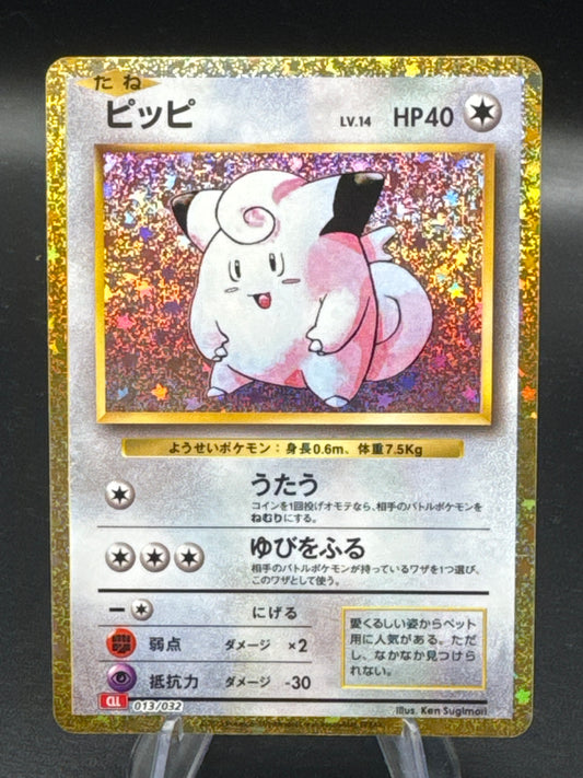 Pokémon TCG: 2023 Japanese Clefairy 013/032 Classic: Charizard (CLL)