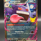 Pokémon TCG: 2026 Gengar ex - 090/128 - ME: 30th Celebration (30C)