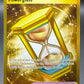 Pokemon TCG: 2024 Powerglass - 097/064 - SV: Shrouded Fable