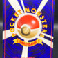 Pokémon TCG: Japanese Sunkern #191 Intro Pack Neo (Chikorita)