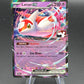 Pokémon TCG: 2024 - Latias ex - 076/191 - SV: Surging Sparks - Prize Pack Series Cards