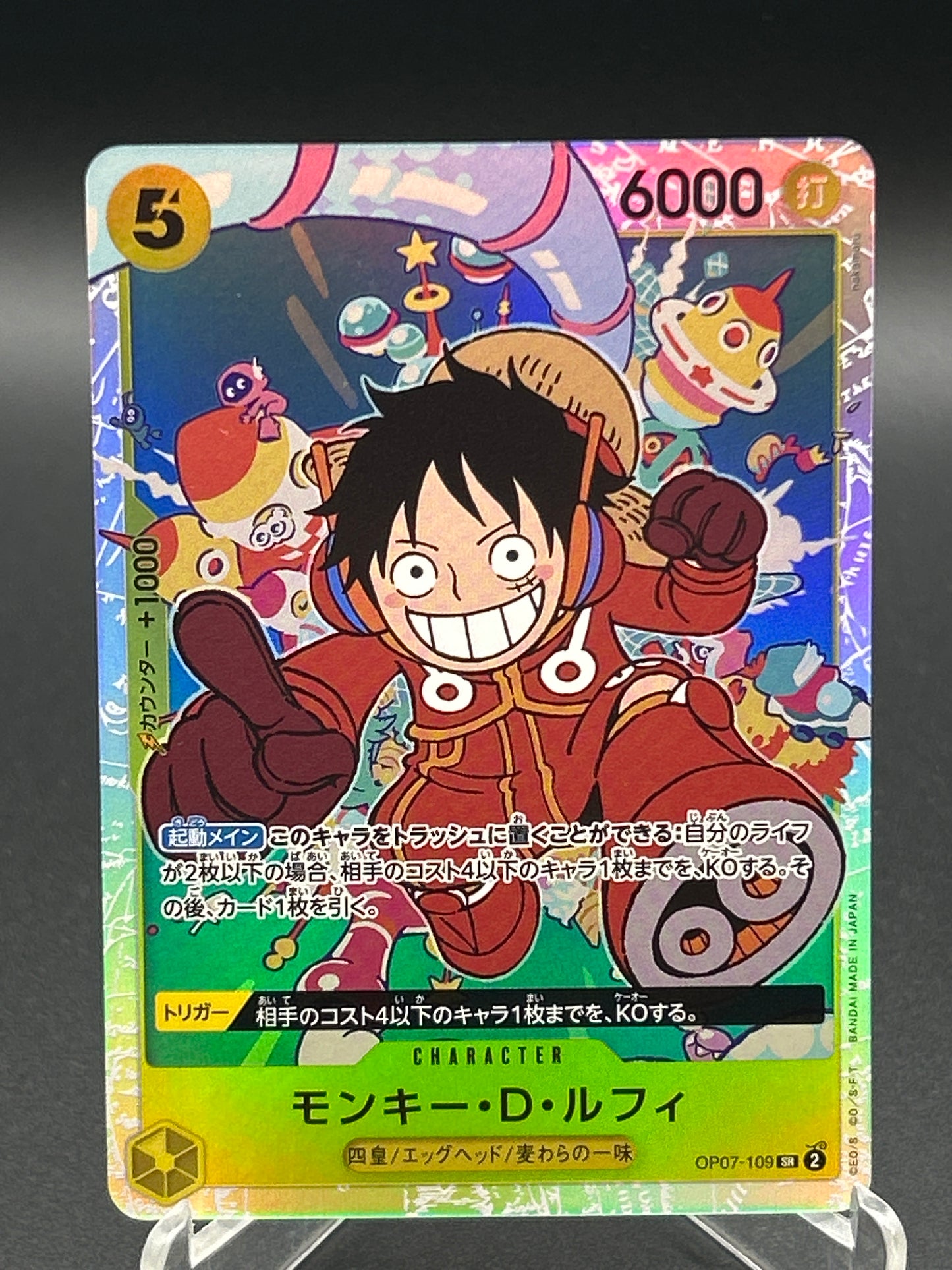 One Piece TCG: Japanese Monkey.D.Luffy OP07-109 One Piece Japanese 500 Years in the Future