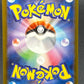 Pokémon TCG: 2024 Japanese Gouging Fire ex - 098/071 - Sv5K: Wild Force